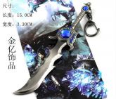 Chaveiro Xin Zao Imperial